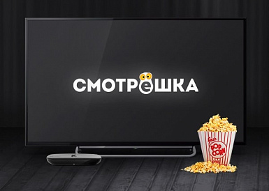 Смотрешка, Красный Сулин